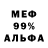Первитин мет ElvisVDK