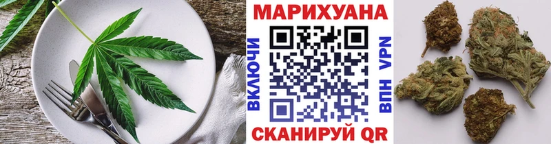 купить наркотики цена  Лесосибирск  Еда ТГК марихуана 