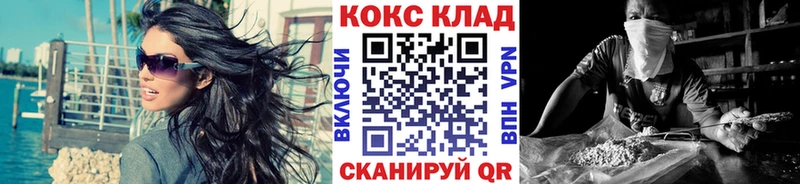 COCAIN 99% Лесосибирск