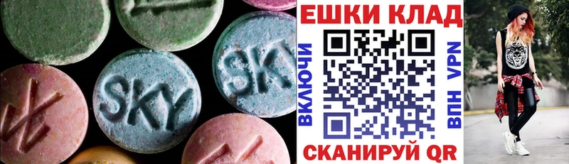 Экстази mix  mega как зайти  Лесосибирск 