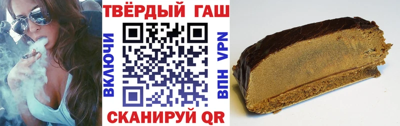 ГАШИШ 40% ТГК магазин продажи наркотиков Лесосибирск