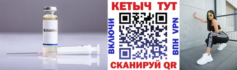 где продают Лесосибирск kraken сайт КЕТАМИН ketamine