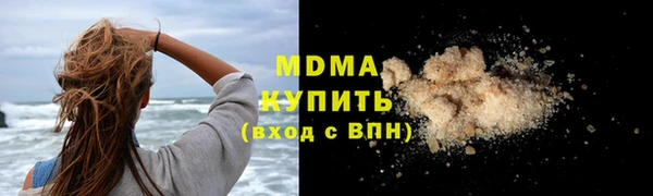 каннабис Осинники