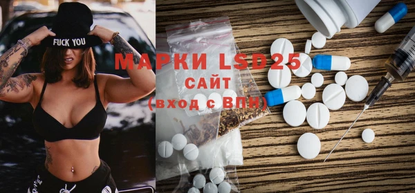 MDMA Алексеевка
