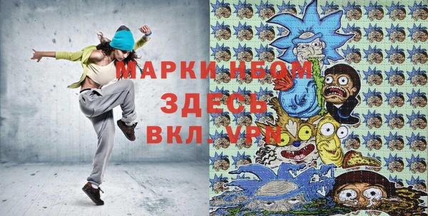 гашишное масло Алексин