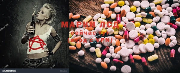 гашишное масло Алексин