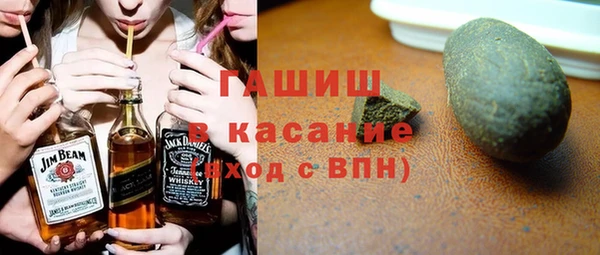 гашишное масло Осташков