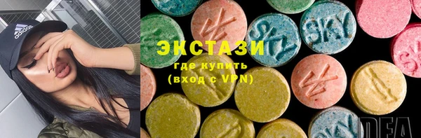стафф Алзамай