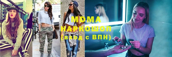 каннабис Осинники