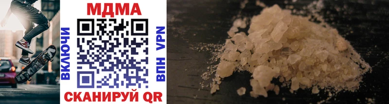 где найти   Лесосибирск  MDMA crystal 