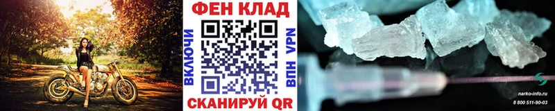 наркота  Лесосибирск  маркетплейс Telegram  Метамфетамин Декстрометамфетамин 99.9% 