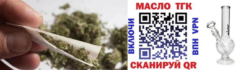 это какой сайт  Лесосибирск  Дистиллят ТГК вейп с тгк 